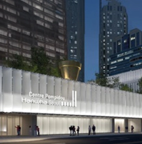 Conceptual design for Centre Pompidou Seoul, dedicated to showcasing Korean art and culture.