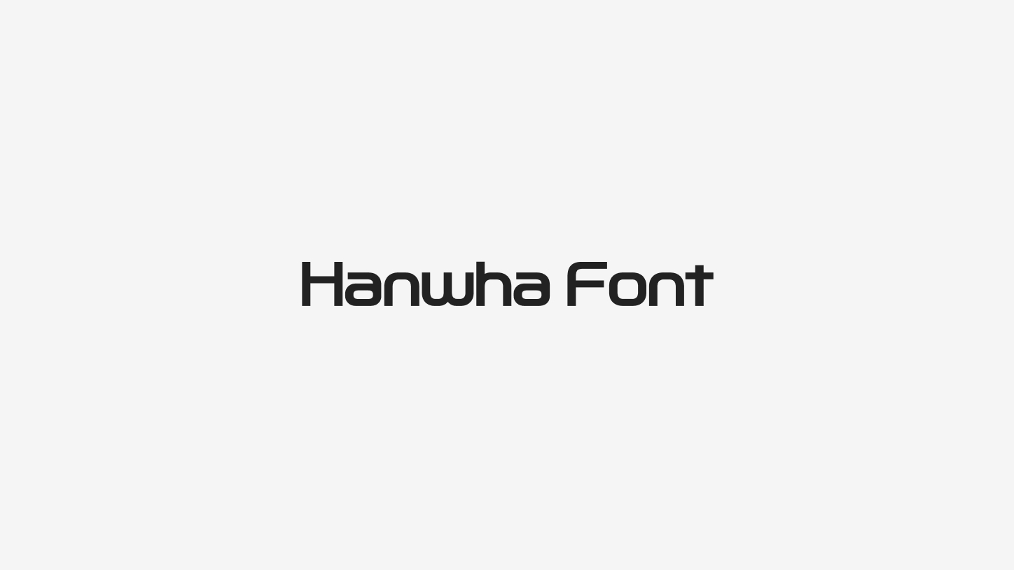 Hanwha uses a custom typeface designed exclusively for the Hanwha Group.