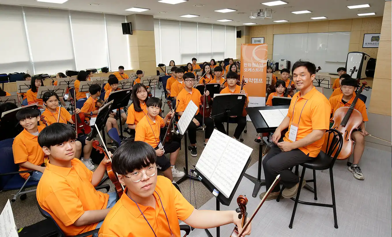 The Hanwha Youth Orchestra supports the cultural development of young people through music and the arts.