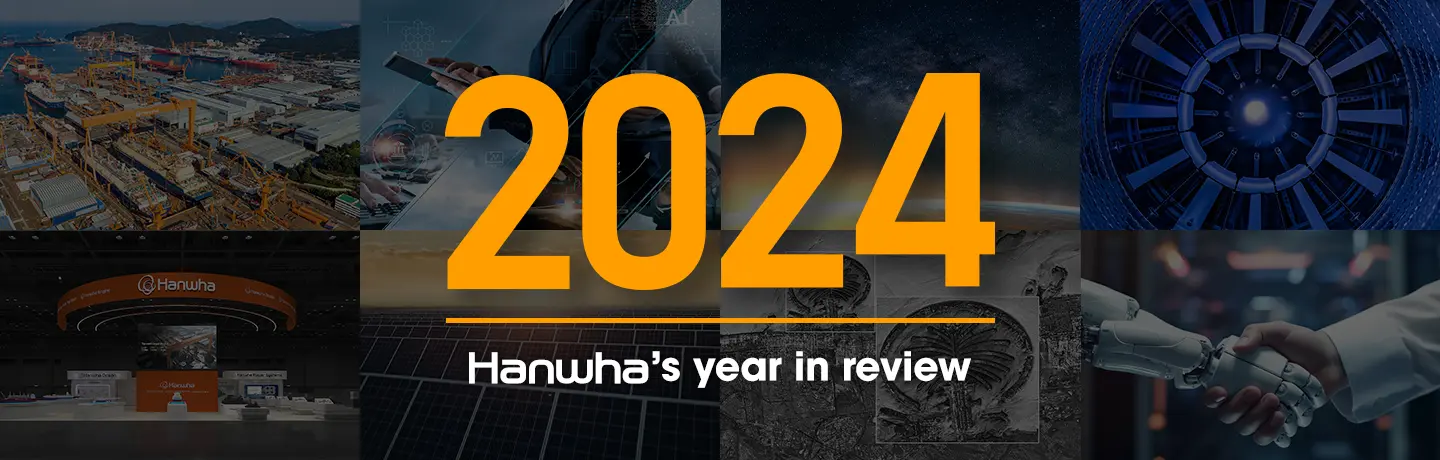 A montage of key achievements in 2024 across Hanwha’s various industries.