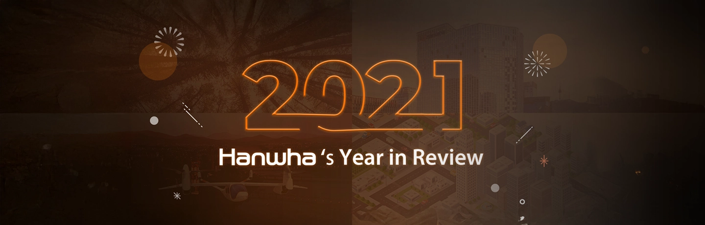 Hanwha&rsquo;s Year in Review 2021 Key visual image